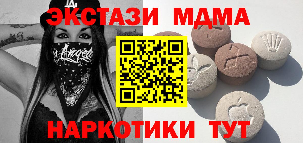 ЭКСТАЗИ mix Ялта