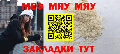 круглые Бузулук