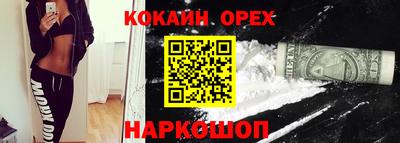 круглые Бузулук