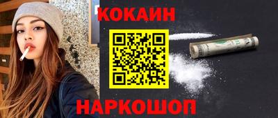кокаин перу Будённовск