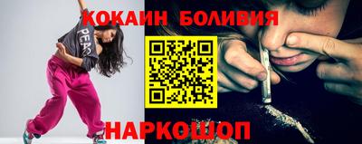 героин Бугуруслан