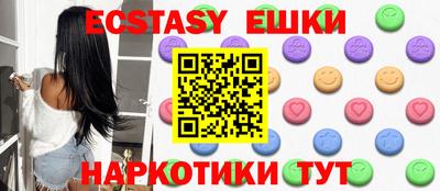 кокаин перу Будённовск