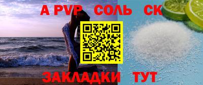 круглые Бузулук