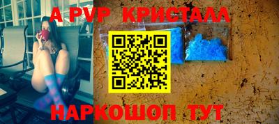 кокаин перу Будённовск