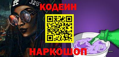 кокаин перу Будённовск