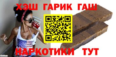 героин Бугуруслан