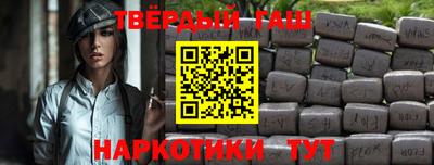героин Бугуруслан