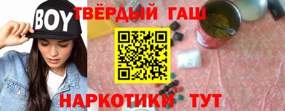 героин Бугуруслан
