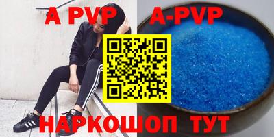кокаин перу Будённовск