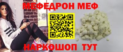кокаин перу Будённовск