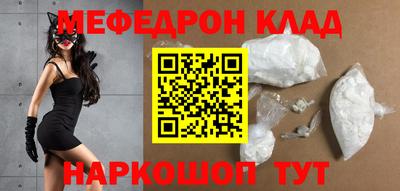 круглые Бузулук