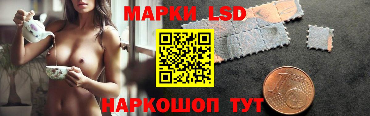 ЛСД экстази  ЛСД экстази ecstasy  Ялта  Вход с VPN  Лсд 25 экстази ecstasy 