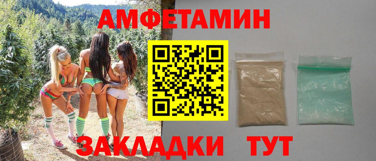 МЕТАМФЕТАМИН Methamphetamine  Вход с VPN  Ялта 