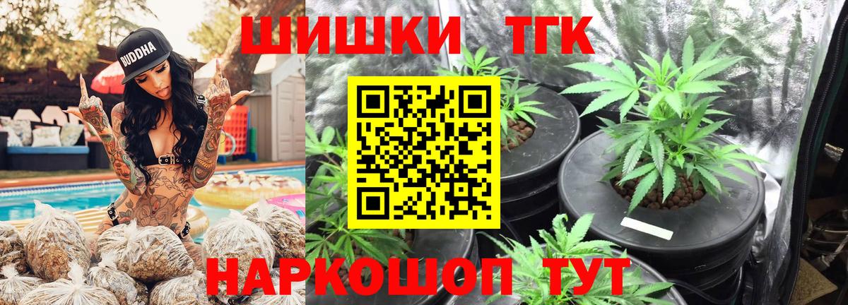 Бошки марихуана THC 21%  Канабис AK-47  Бошки Шишки конопля  Ялта  Конопля индика  Вход с VPN 